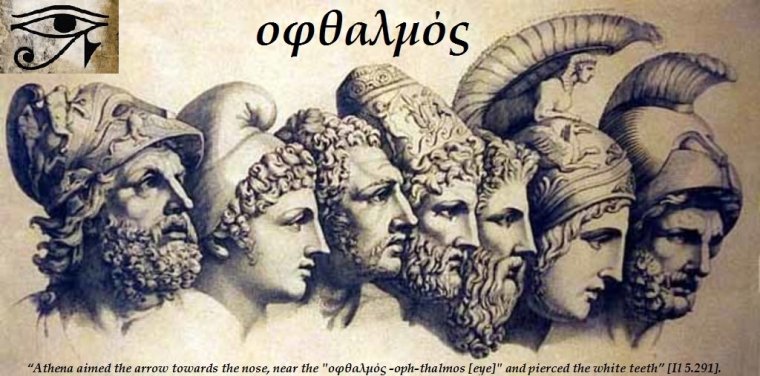 Ancient Greeks & Ophthalmology 